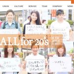 株式会社アウスタは怪しい会社？口コミ・評判からメリットまで徹底調査