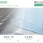 【派遣】株式会社日立エンジニアリングの評判・口コミを紹介｜特徴も解説