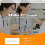 マイナビキャリレーションの評判｜ボーナスや面接についても解説