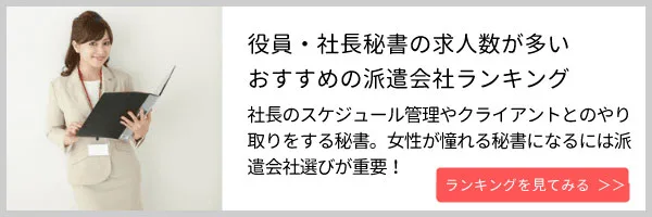 カラレス株式会社の評判 口コミは悪い 登録者に聞きました Careereco 旧派遣reco