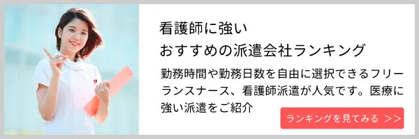 カラレス株式会社の評判 口コミは悪い 登録者に聞きました Careereco 旧派遣reco