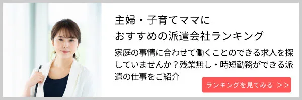 カラレス株式会社の評判 口コミは悪い 登録者に聞きました Careereco 旧派遣reco