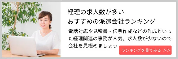 カラレス株式会社の評判 口コミは悪い 登録者に聞きました Careereco 旧派遣reco