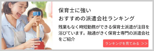 カラレス株式会社の評判 口コミは悪い 登録者に聞きました Careereco 旧派遣reco