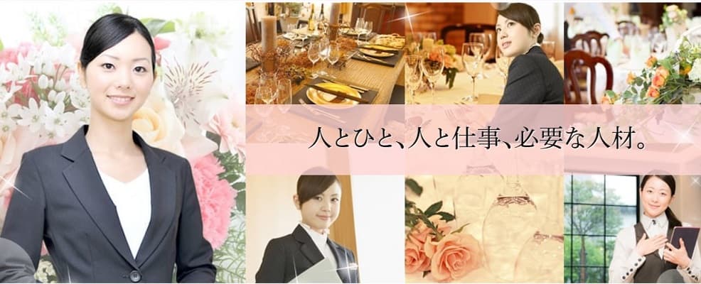 株式会社翔栄サービス