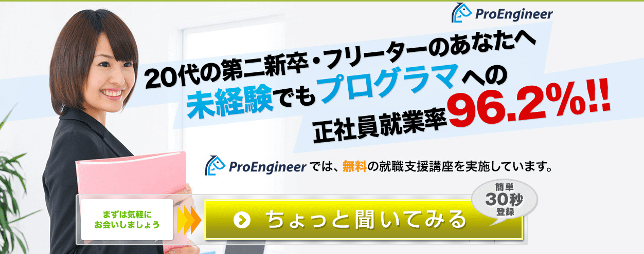 ゲーム業界に強い転職エージェントおすすめ21選 未経験からの転職方法も解説 Careereco 旧派遣reco