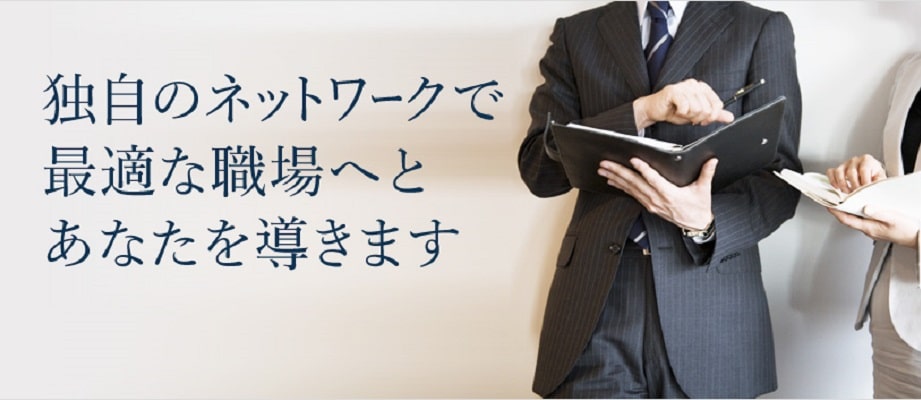 株式会社経理サポートスタッフ