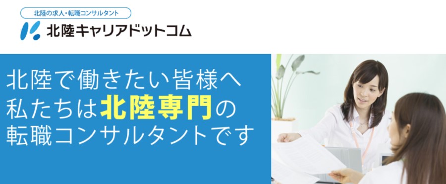 株式会社人材情報センター