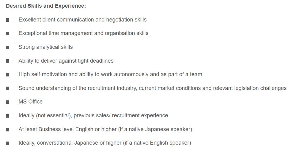 ロバートウォルターズ　採用要件