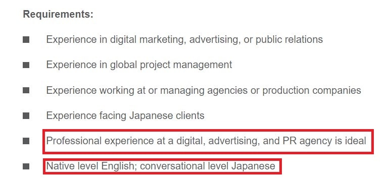 保有求人の募集要件