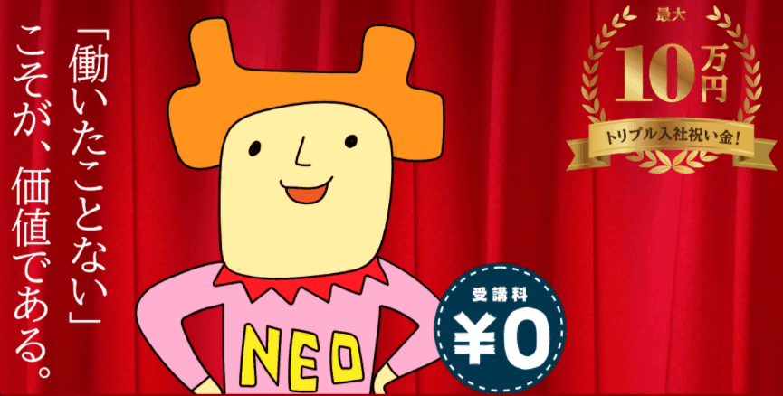 かつやくカレッジ