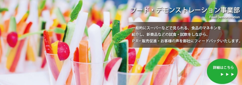 株式会社Ｍ.Ｓ.Ｐ