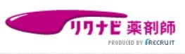 リクナビ薬剤師