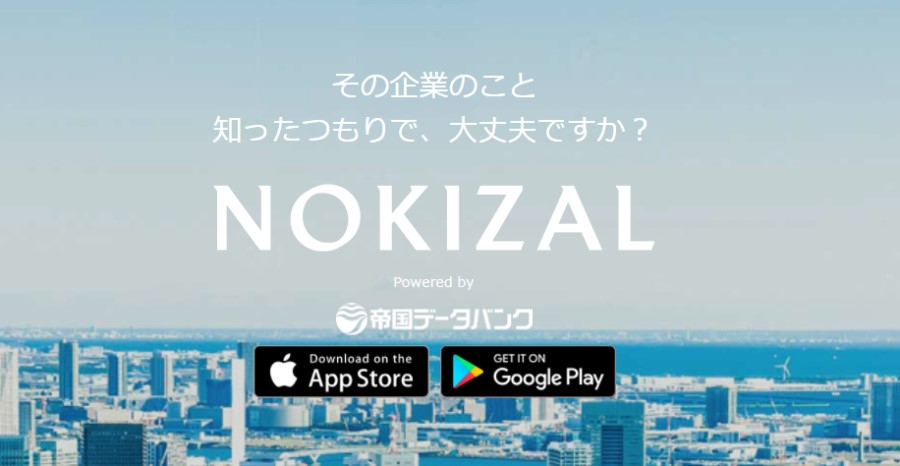 NOKIZAL
