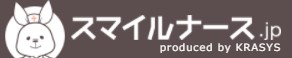 スマイルナース