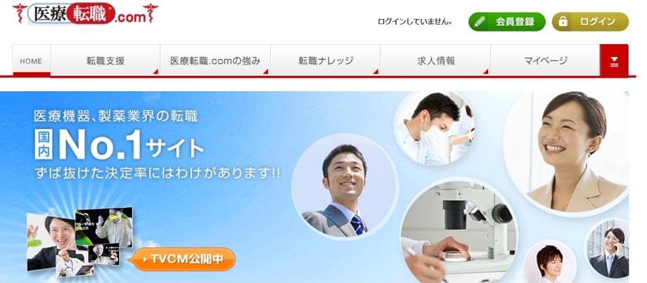 医療転職.com