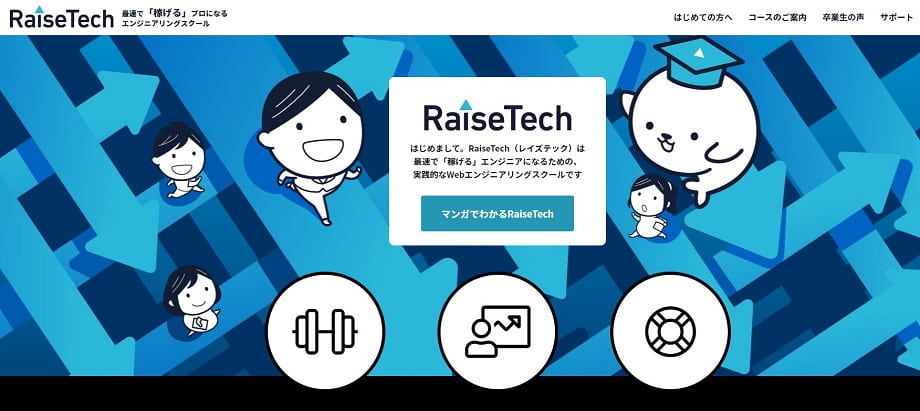 RaiseTech