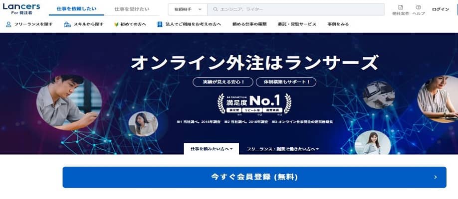 21年最新 おすすめの副業サイト17社 危険なサイトの特徴も Careereco