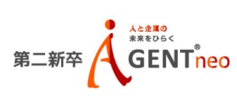 第二新卒エージェントneo