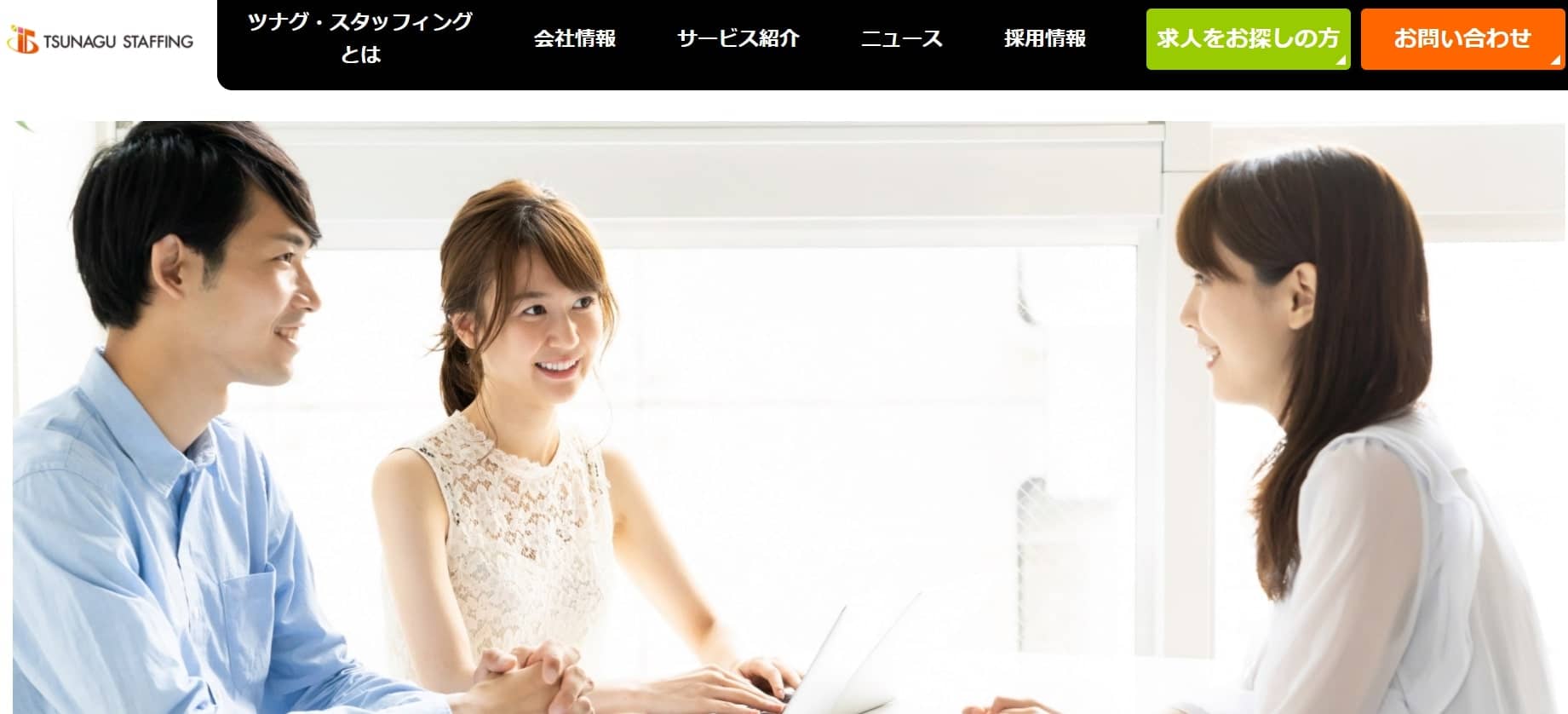 単発 短期 まず登録すべき派遣会社おすすめランキング13選 Careereco