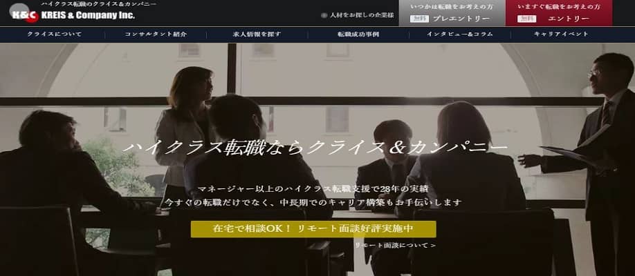 パソナキャリア