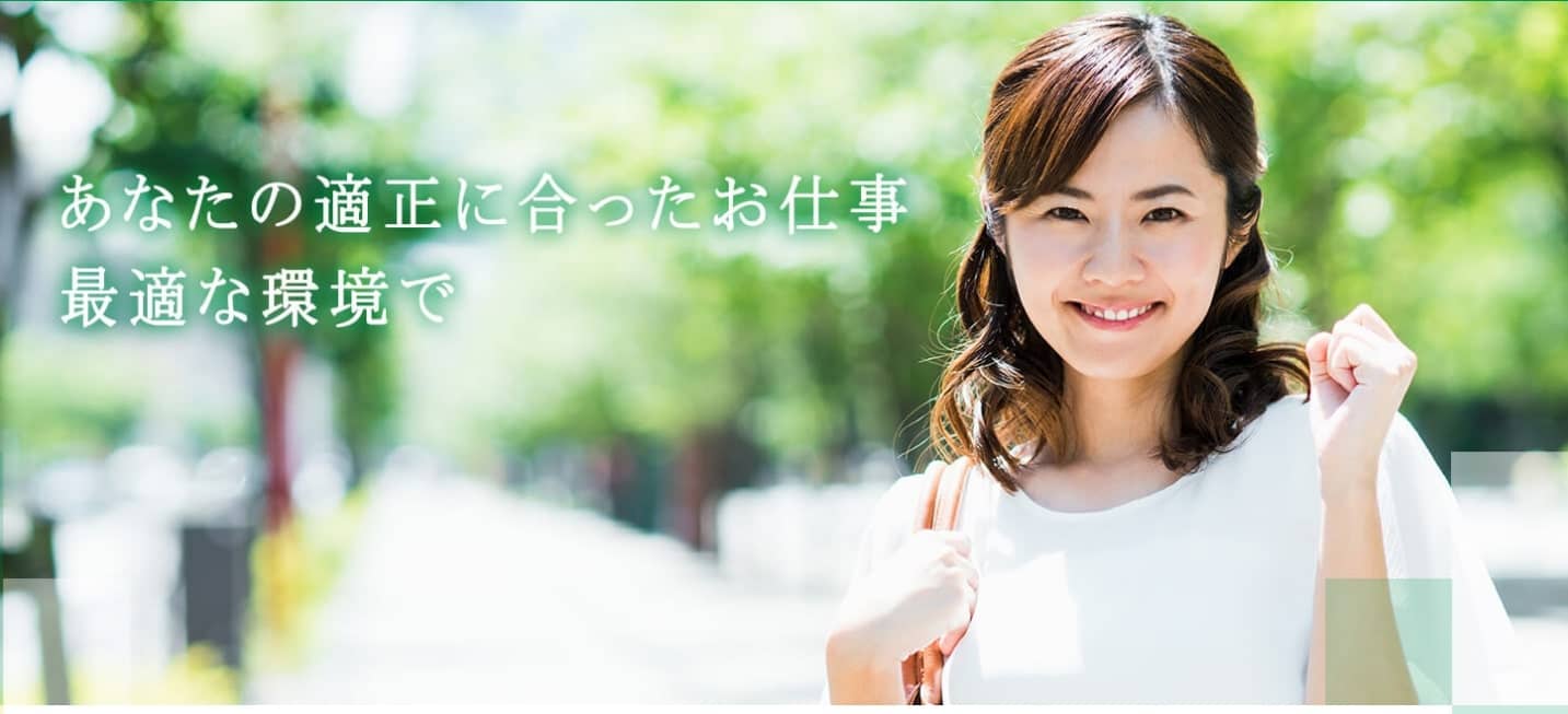 アシタバ