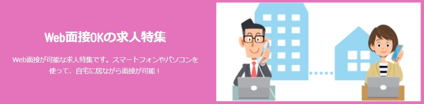 キララサポート看護