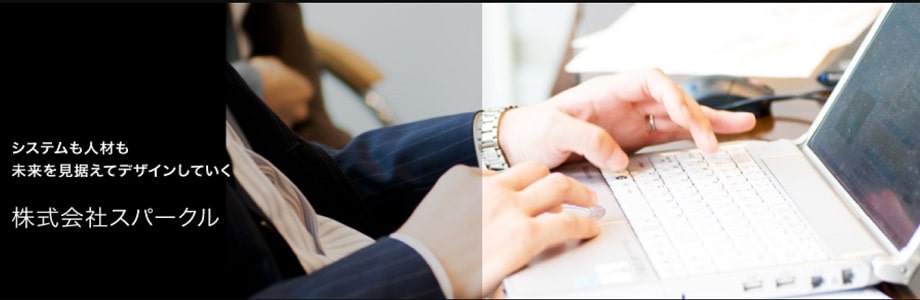 株式会社スパークル