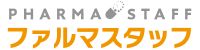 ファルマスタッフ