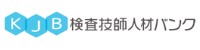 検査技師人材バンク