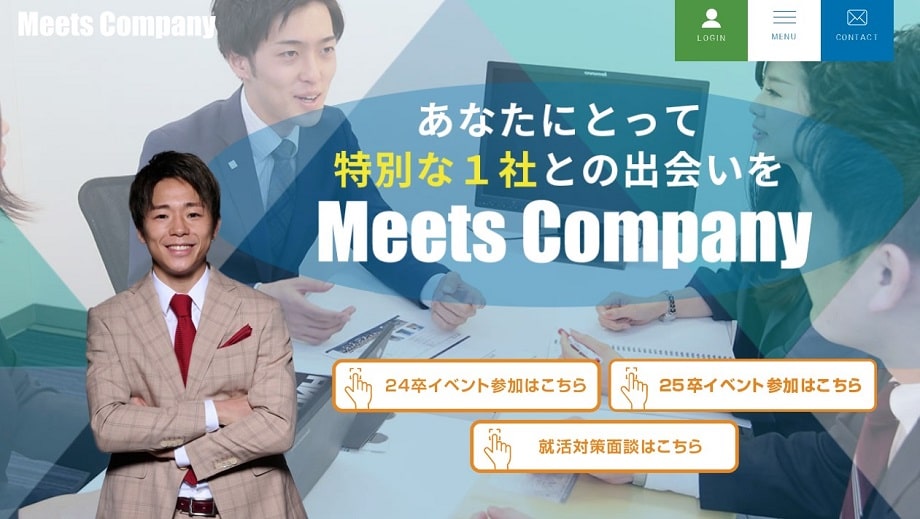 ミーツカンパニー