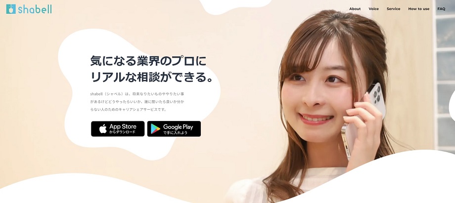 ディグアップキャリア