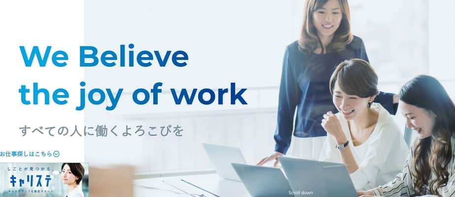 キャリアリンク