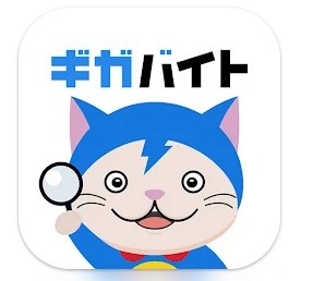 ギガバイトロゴ