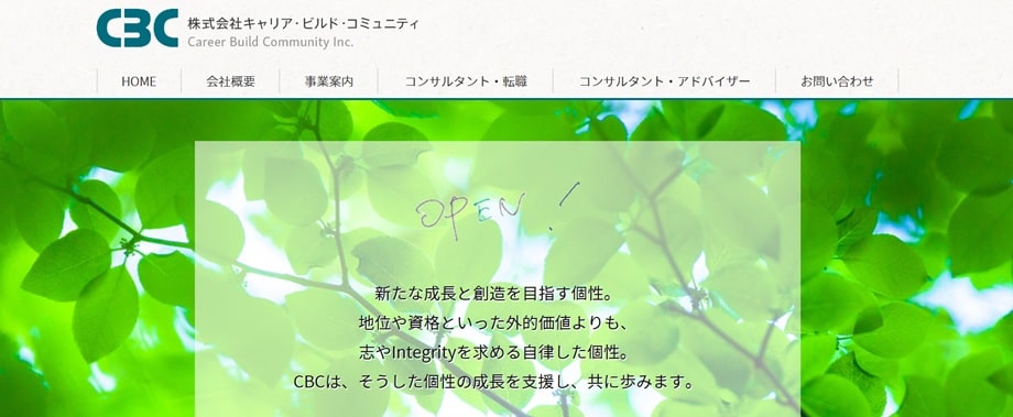 株式会社キャリア・ビルド・コミュニティ