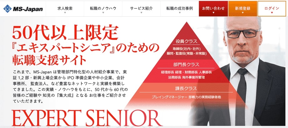 MS-Japansenior