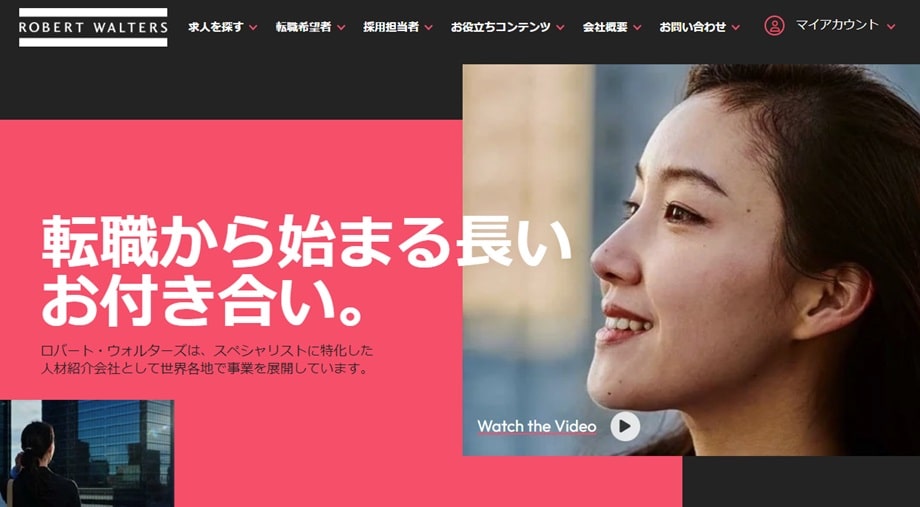 ロバートウォルターズ