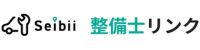 整備士リンク