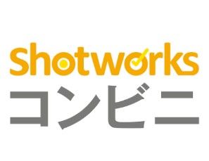 ショットワークスコンビニロゴ