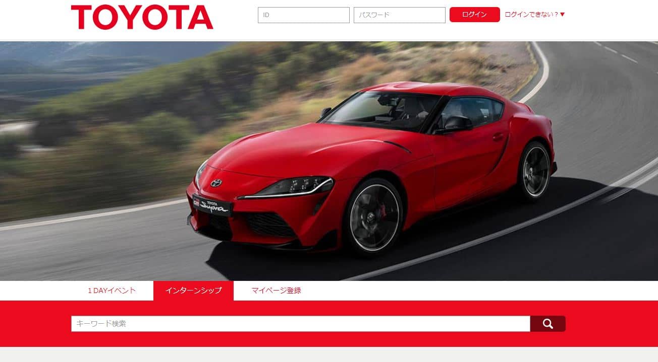 トヨタ自動車株式会社