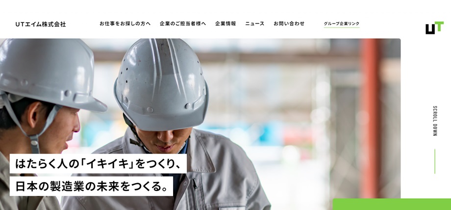 株式会社UTエイム