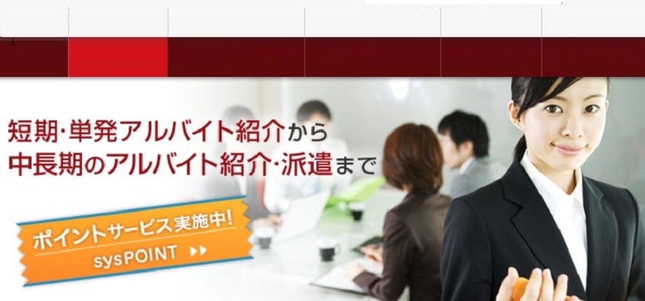 ワーカーズプロ